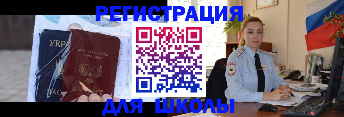 временная регистрация надежно в Альметьевске
