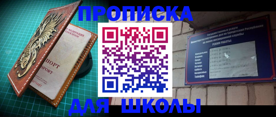 временная регистрация законно в Альметьевске