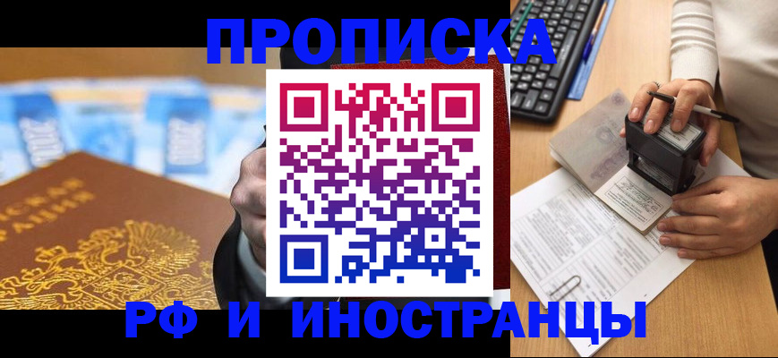регистрация в Альметьевске
